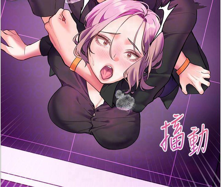 [韩国漫画] 老师的亲密指导 剧情,女教师#[157P]-68