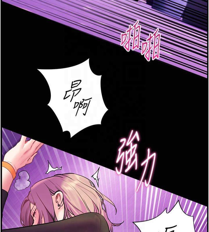 [韩国漫画] 老师的亲密指导 剧情,女教师#[157P]-7
