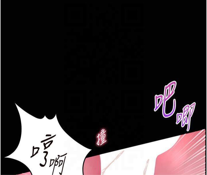 [韩国漫画] 老师的亲密指导 剧情,女教师#[157P]-72