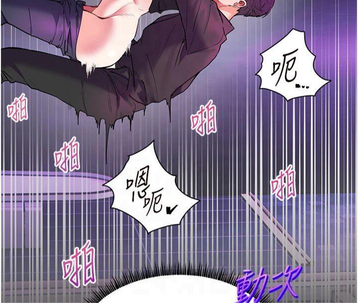 [韩国漫画] 老师的亲密指导 剧情,女教师#[157P]-80