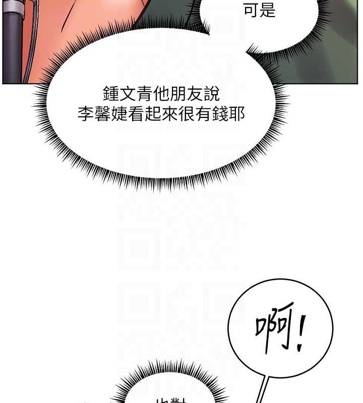 [韩国漫画] 老师的亲密指导 剧情,女教师#[183P]-106