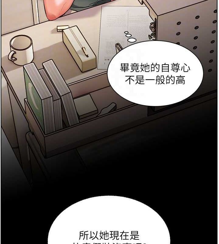 [韩国漫画] 老师的亲密指导 剧情,女教师#[183P]-108