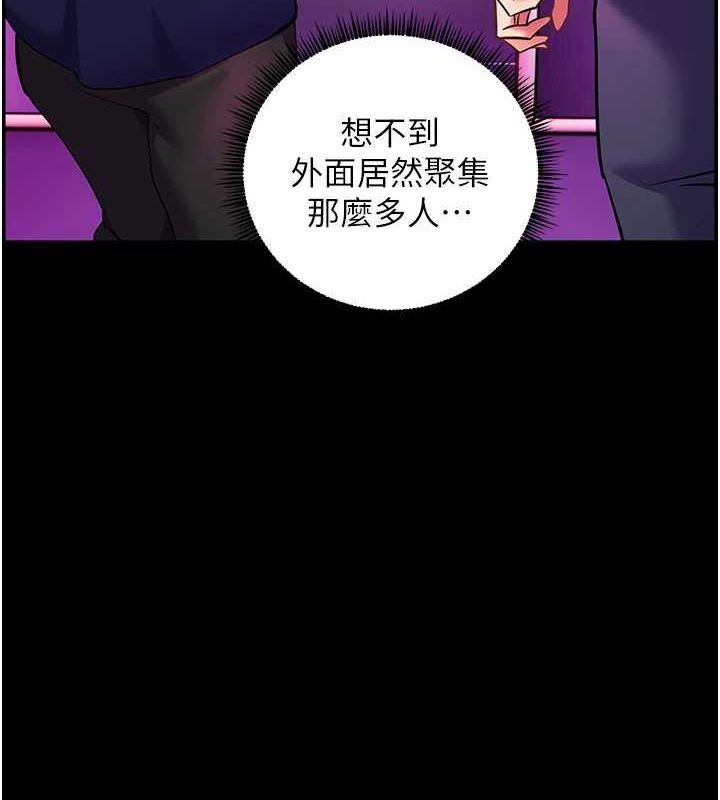 [韩国漫画] 老师的亲密指导 剧情,女教师#[183P]-12
