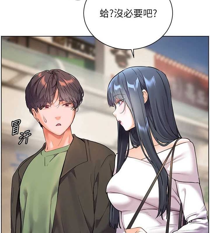 [韩国漫画] 老师的亲密指导 剧情,女教师#[183P]-128