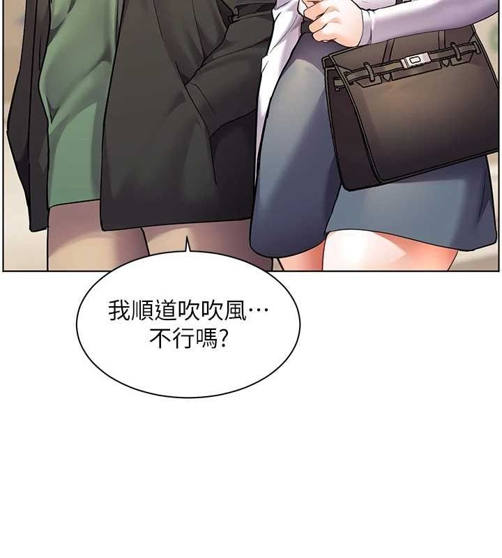 [韩国漫画] 老师的亲密指导 剧情,女教师#[183P]-129