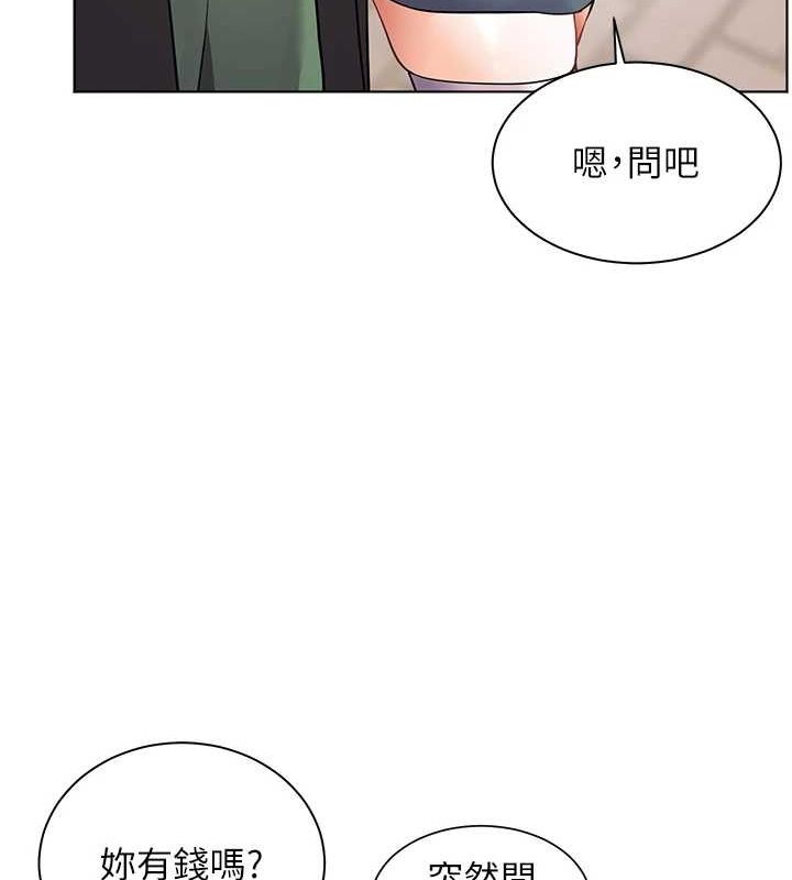 [韩国漫画] 老师的亲密指导 剧情,女教师#[183P]-138