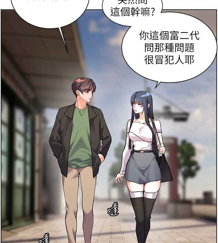 [韩国漫画] 老师的亲密指导 剧情,女教师#[183P]-139