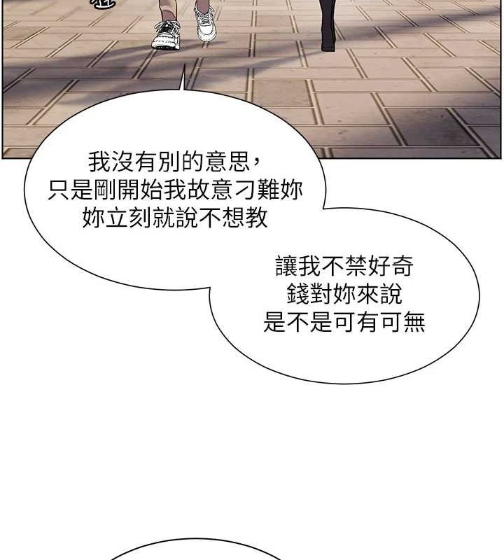 [韩国漫画] 老师的亲密指导 剧情,女教师#[183P]-140