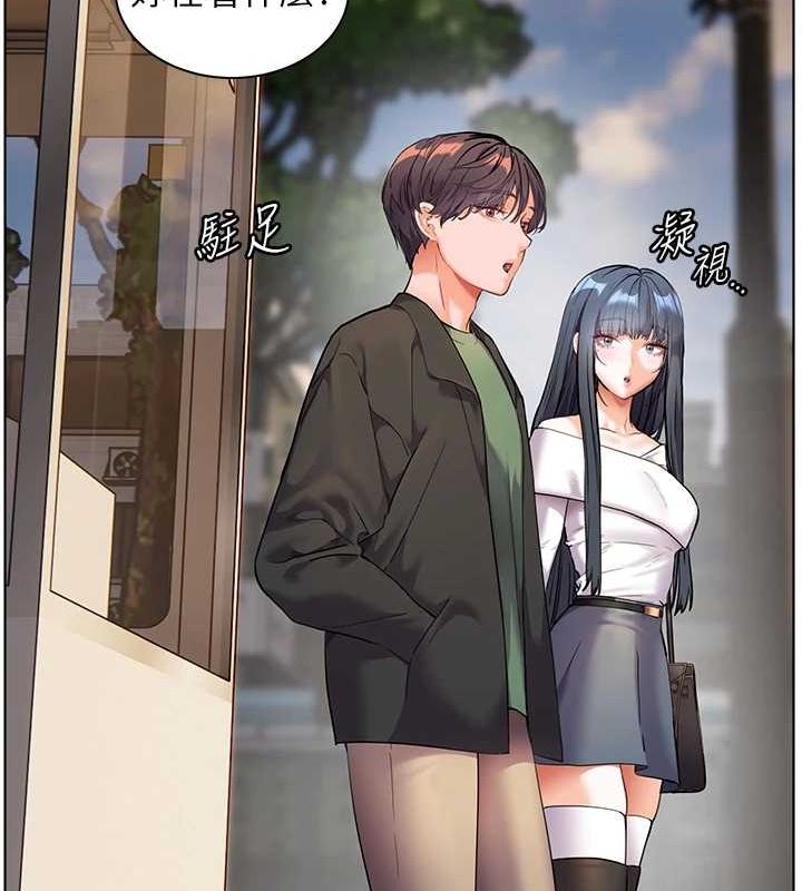 [韩国漫画] 老师的亲密指导 剧情,女教师#[183P]-146