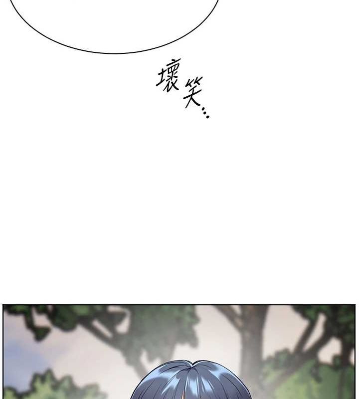 [韩国漫画] 老师的亲密指导 剧情,女教师#[183P]-158