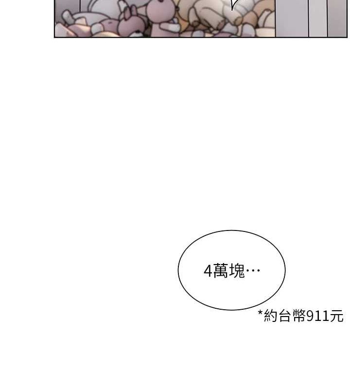 [韩国漫画] 老师的亲密指导 剧情,女教师#[183P]-165