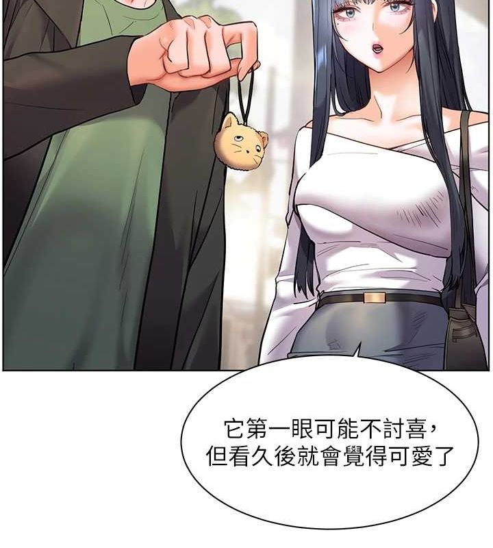 [韩国漫画] 老师的亲密指导 剧情,女教师#[183P]-176