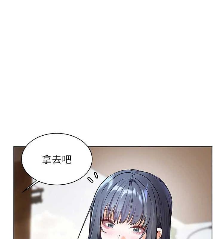[韩国漫画] 老师的亲密指导 剧情,女教师#[183P]-177