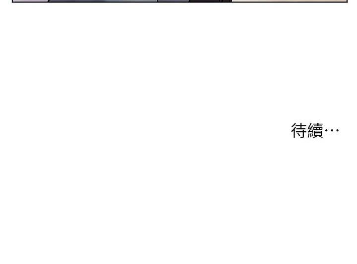 [韩国漫画] 老师的亲密指导 剧情,女教师#[183P]-183