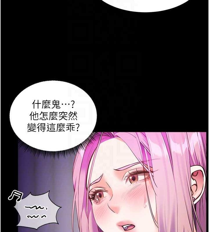 [韩国漫画] 老师的亲密指导 剧情,女教师#[183P]-21