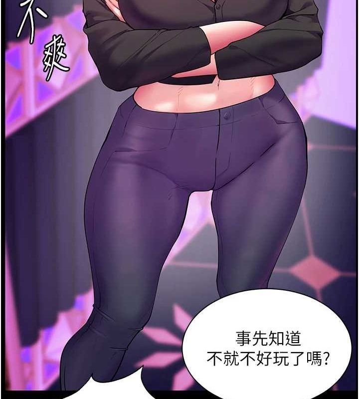 [韩国漫画] 老师的亲密指导 剧情,女教师#[183P]-24