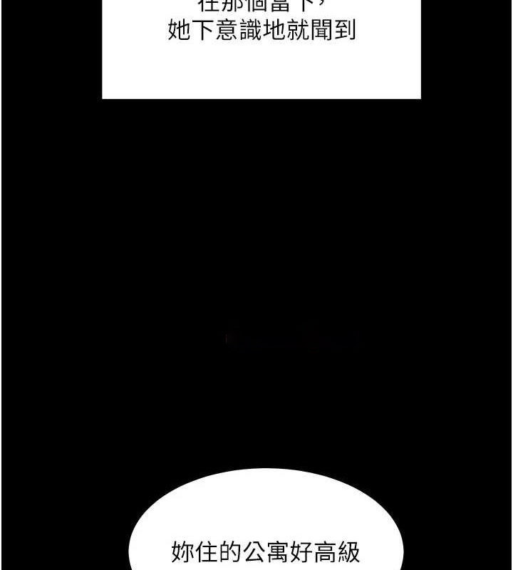[韩国漫画] 老师的亲密指导 剧情,女教师#[183P]-28