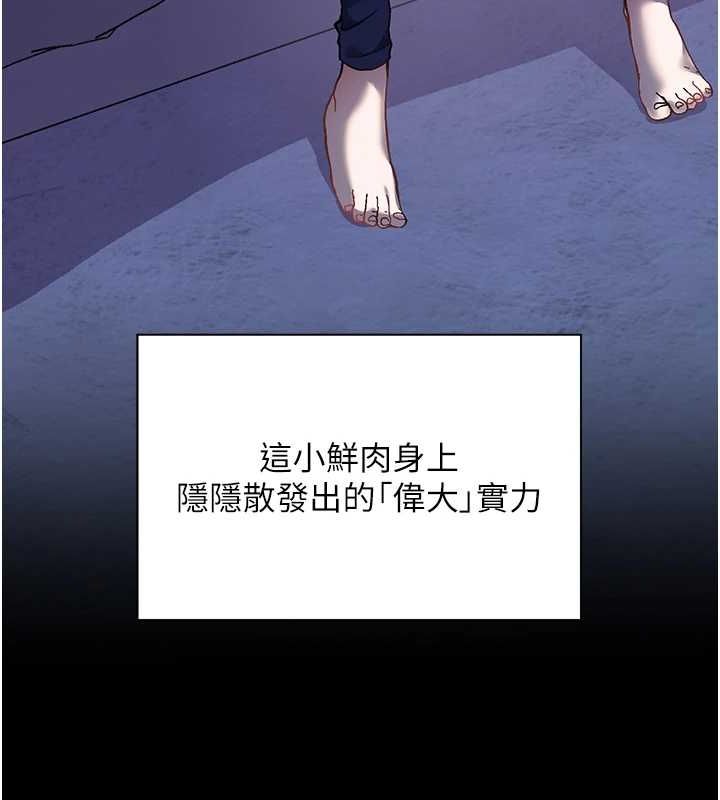 [韩国漫画] 老师的亲密指导 剧情,女教师#[183P]-35