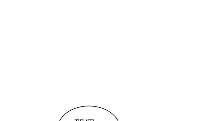 [韩国漫画] 老师的亲密指导 剧情,女教师#[183P]-38