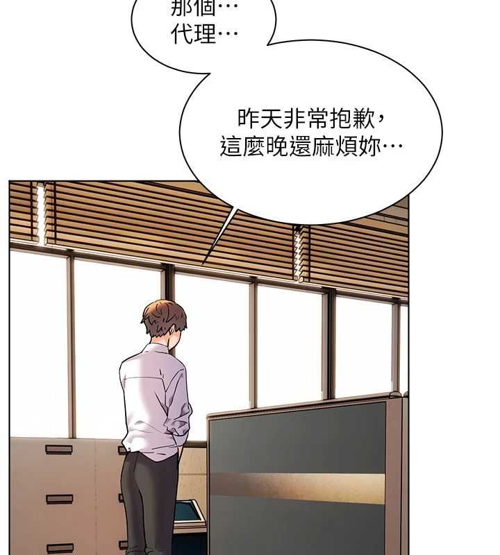 [韩国漫画] 老师的亲密指导 剧情,女教师#[183P]-39