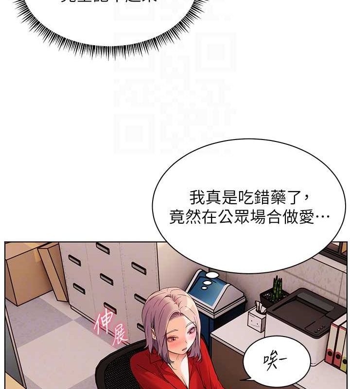 [韩国漫画] 老师的亲密指导 剧情,女教师#[183P]-48