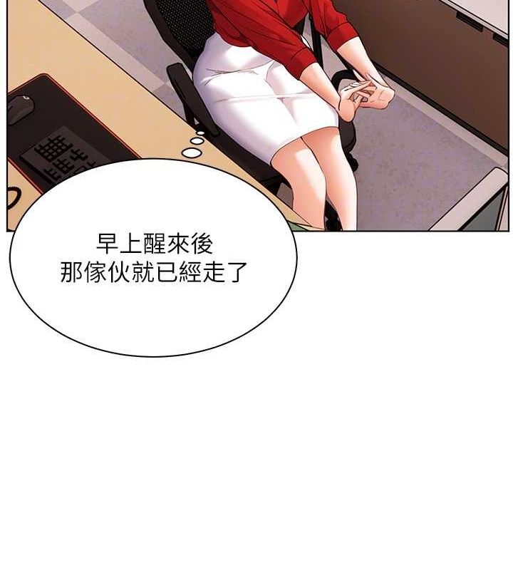[韩国漫画] 老师的亲密指导 剧情,女教师#[183P]-49