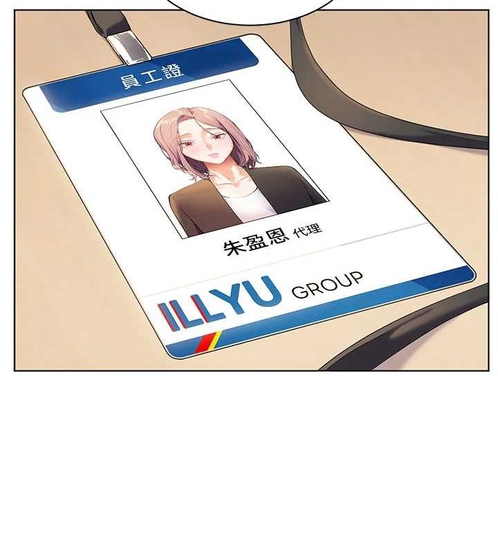 [韩国漫画] 老师的亲密指导 剧情,女教师#[183P]-52