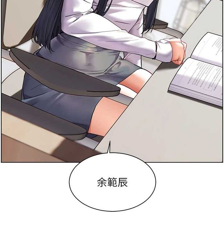 [韩国漫画] 老师的亲密指导 剧情,女教师#[183P]-55