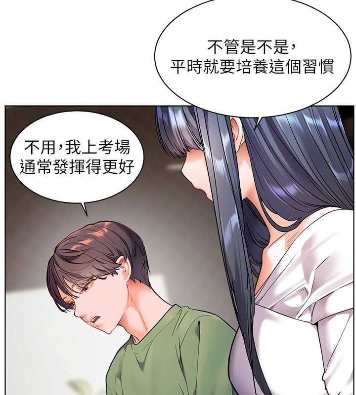 [韩国漫画] 老师的亲密指导 剧情,女教师#[183P]-63