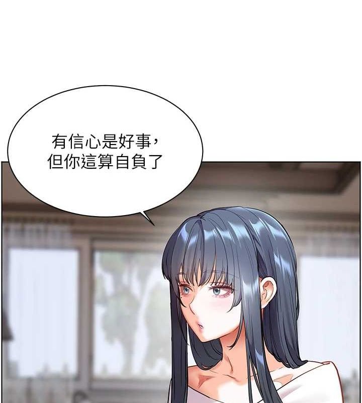 [韩国漫画] 老师的亲密指导 剧情,女教师#[183P]-65