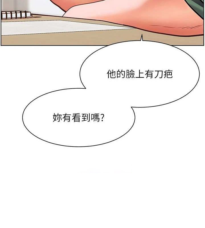 [韩国漫画] 老师的亲密指导 剧情,女教师#[183P]-73