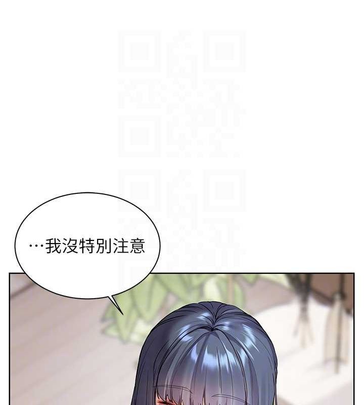 [韩国漫画] 老师的亲密指导 剧情,女教师#[183P]-75