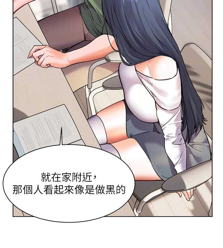 [韩国漫画] 老师的亲密指导 剧情,女教师#[183P]-79