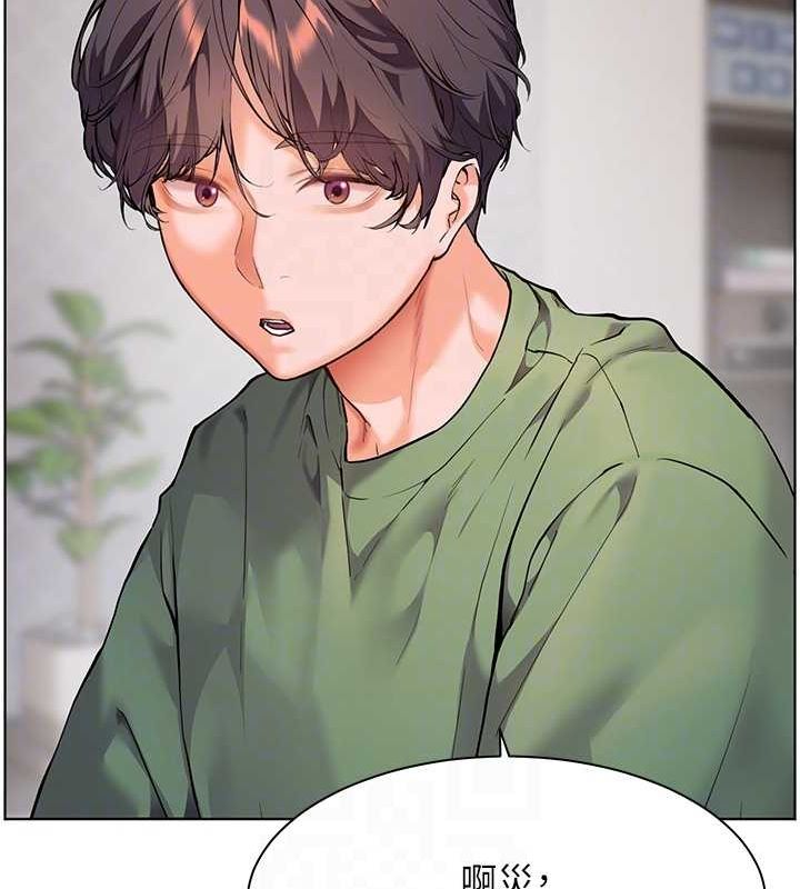 [韩国漫画] 老师的亲密指导 剧情,女教师#[183P]-84