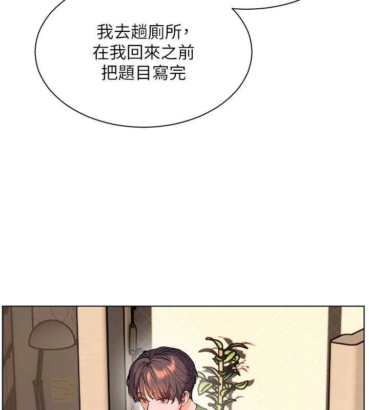 [韩国漫画] 老师的亲密指导 剧情,女教师#[183P]-89