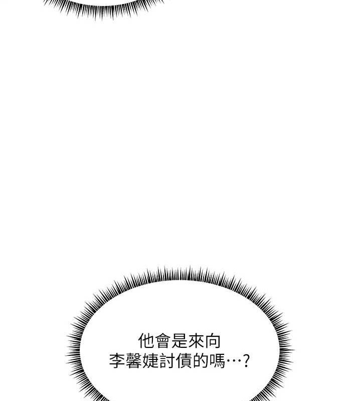 [韩国漫画] 老师的亲密指导 剧情,女教师#[183P]-95