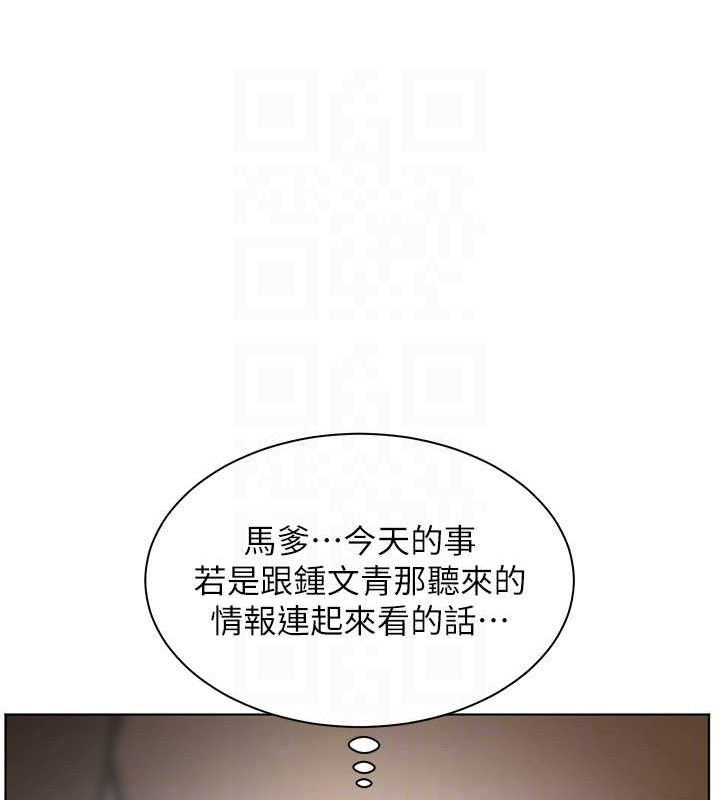 [韩国漫画] 老师的亲密指导 剧情,女教师#[183P]-98