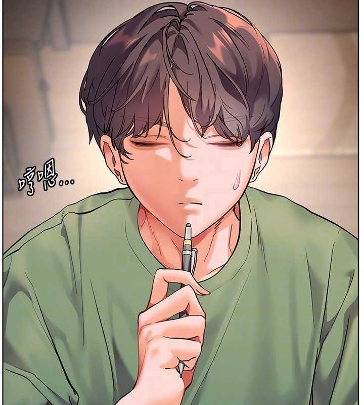 [韩国漫画] 老师的亲密指导 剧情,女教师#[183P]-99