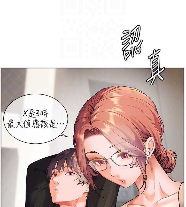 [韩国漫画] 老师的亲密指导 剧情,女教师#[170P]-104