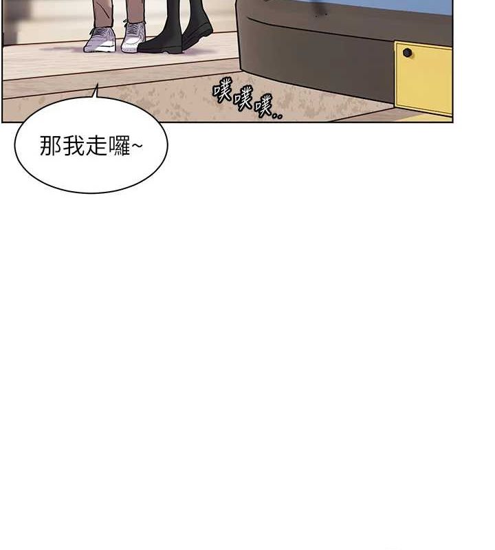 [韩国漫画] 老师的亲密指导 剧情,女教师#[170P]-11