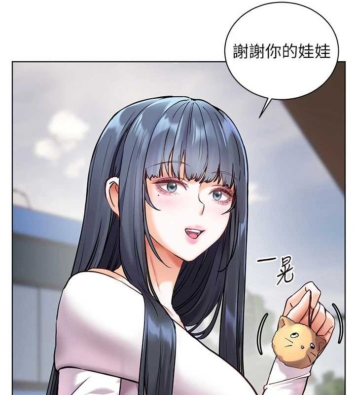 [韩国漫画] 老师的亲密指导 剧情,女教师#[170P]-12