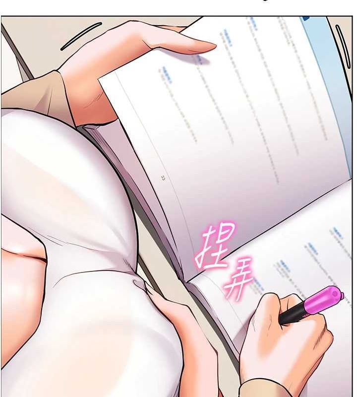 [韩国漫画] 老师的亲密指导 剧情,女教师#[170P]-121