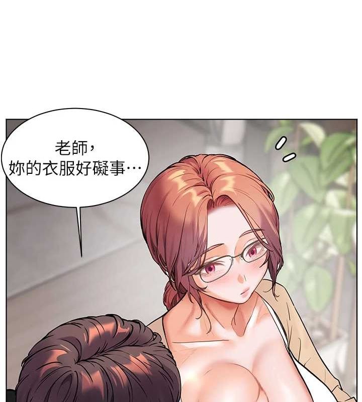 [韩国漫画] 老师的亲密指导 剧情,女教师#[170P]-123