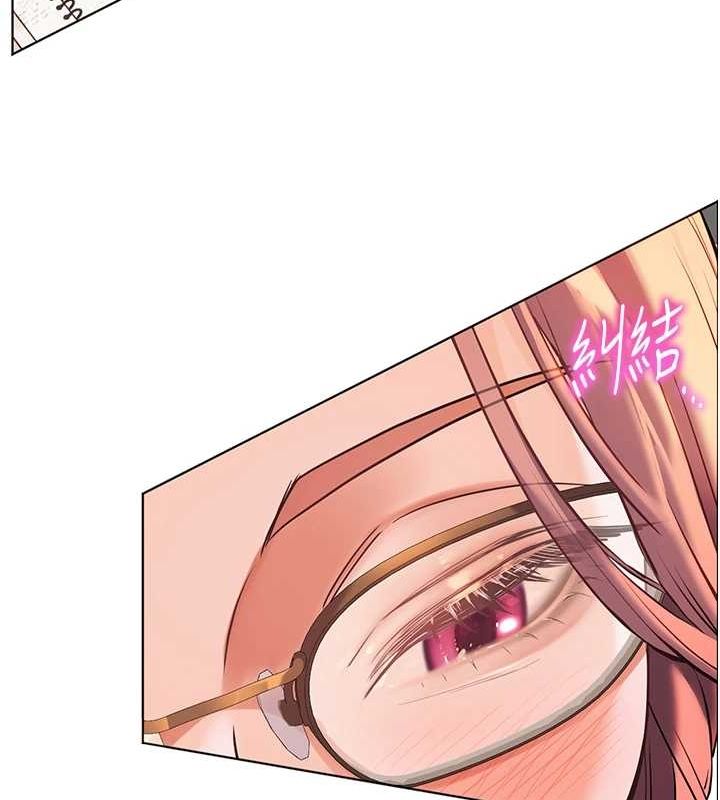 [韩国漫画] 老师的亲密指导 剧情,女教师#[170P]-125