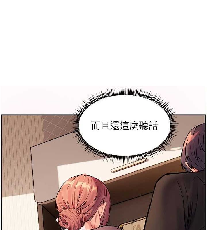 [韩国漫画] 老师的亲密指导 剧情,女教师#[170P]-132