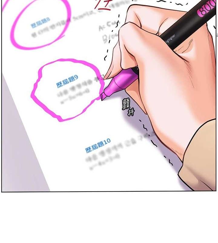 [韩国漫画] 老师的亲密指导 剧情,女教师#[170P]-143