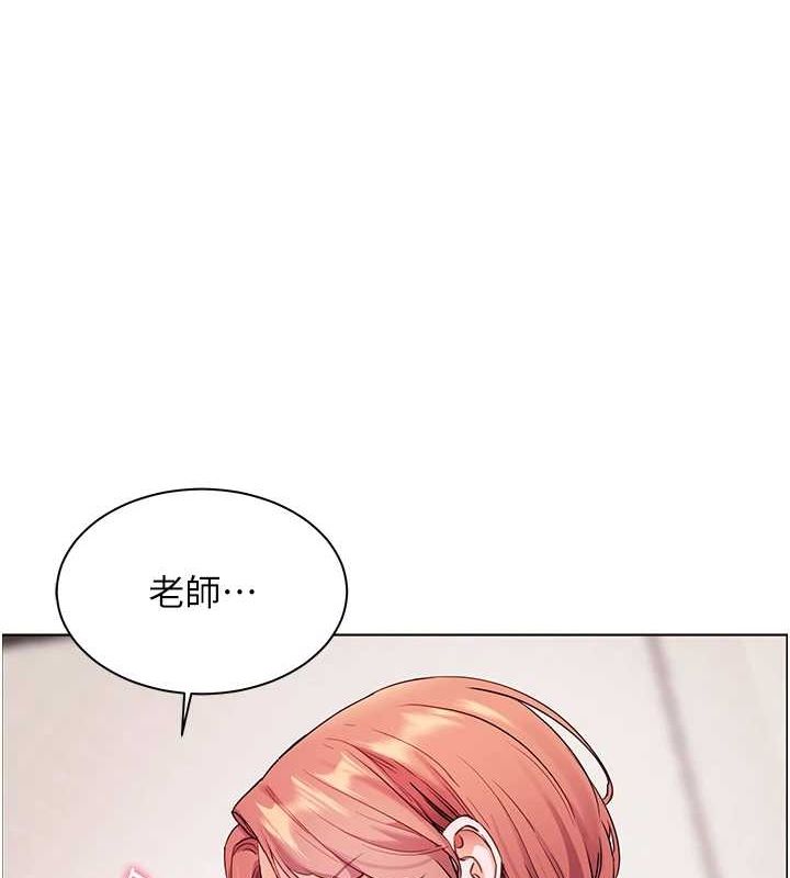 [韩国漫画] 老师的亲密指导 剧情,女教师#[170P]-144