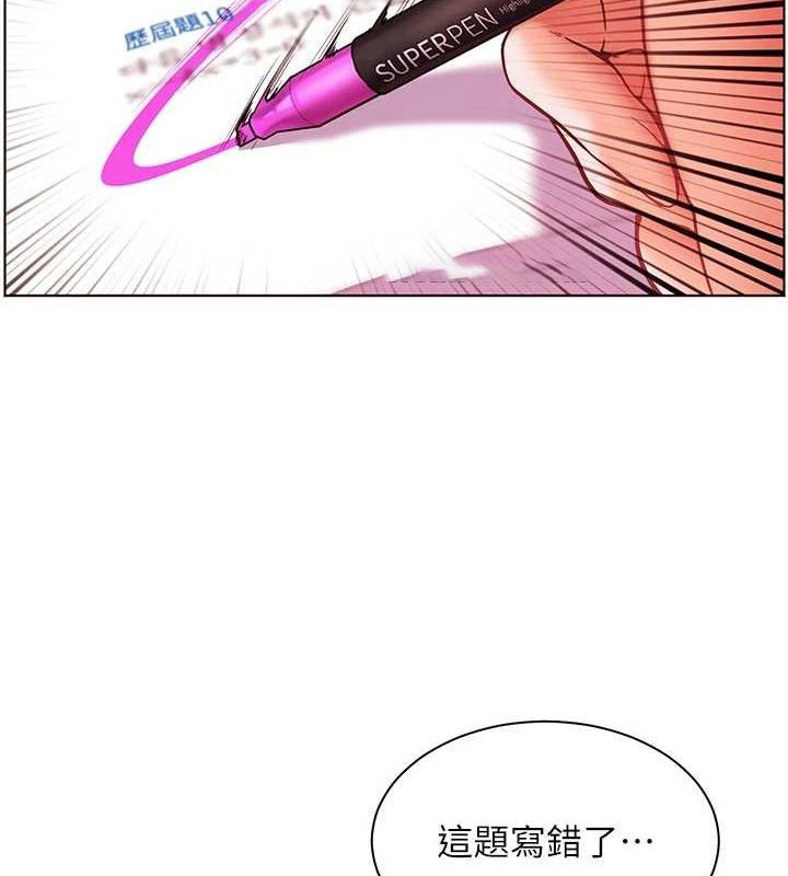 [韩国漫画] 老师的亲密指导 剧情,女教师#[170P]-150