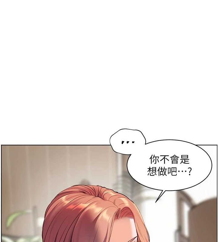 [韩国漫画] 老师的亲密指导 剧情,女教师#[170P]-154