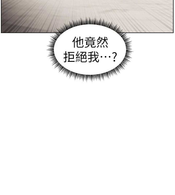 [韩国漫画] 老师的亲密指导 剧情,女教师#[170P]-168